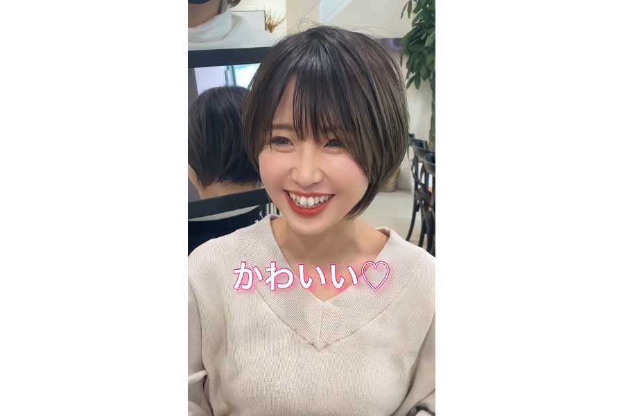 前髪を作ることでかわいらしさがアップ！（スクリーンショット）