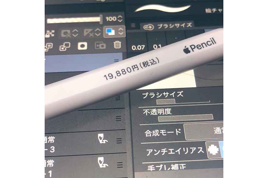 そおさんが使用しているアップルペンシル【写真提供：そお（@s_o_12_）さん】