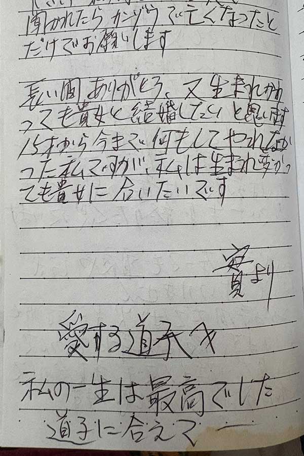 【写真提供：__33mlsq（__33mlsq）さん】