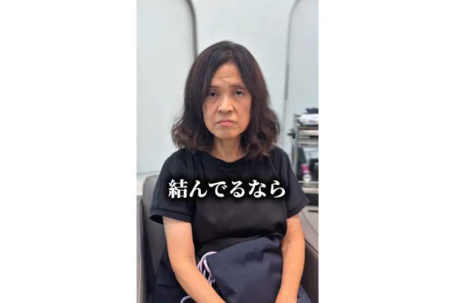 イメージを変えたいと決心して訪れた女性（スクリーンショット）