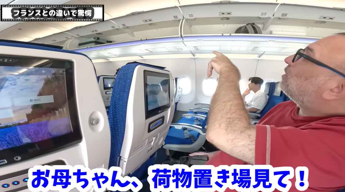 機内の手荷物棚を見て感激（スクリーンショット）