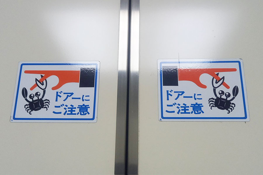 kebiyamaさんが岐阜県のスーパーで遭遇した、懐かしいステッカー【写真提供：kebiyama（@kebiyama）さん】