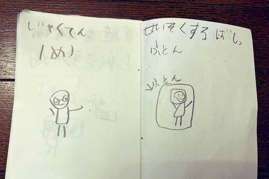 ママの習性を把握し、しっかり分析も【写真提供:コニ(@sn15papa)さん】