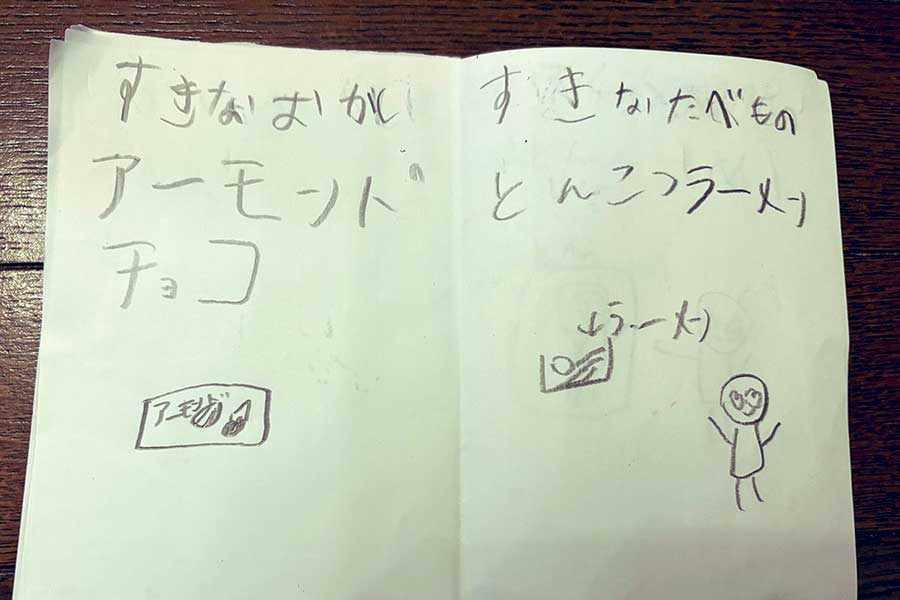 ママの好物も把握【写真提供:コニ(@sn15papa)さん】