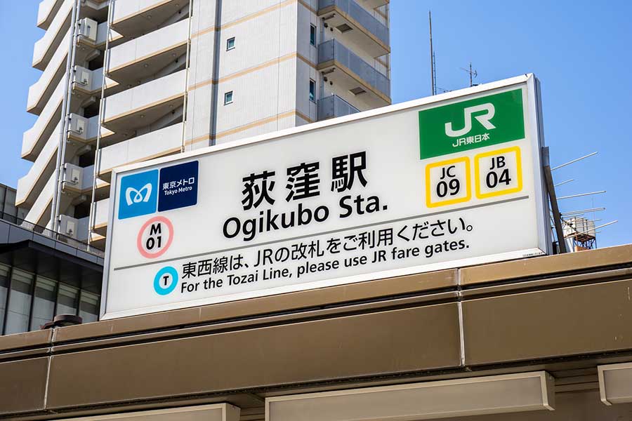 駅ナンバリングでわかりやすい日本の公共交通機関（写真はイメージ）【写真：PIXTA】