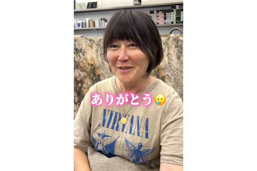 丸みショートボブへ変身（スクリーンショット）