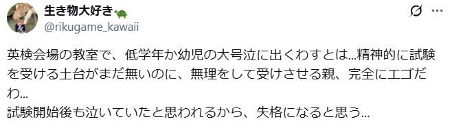 （スクリーンショット）