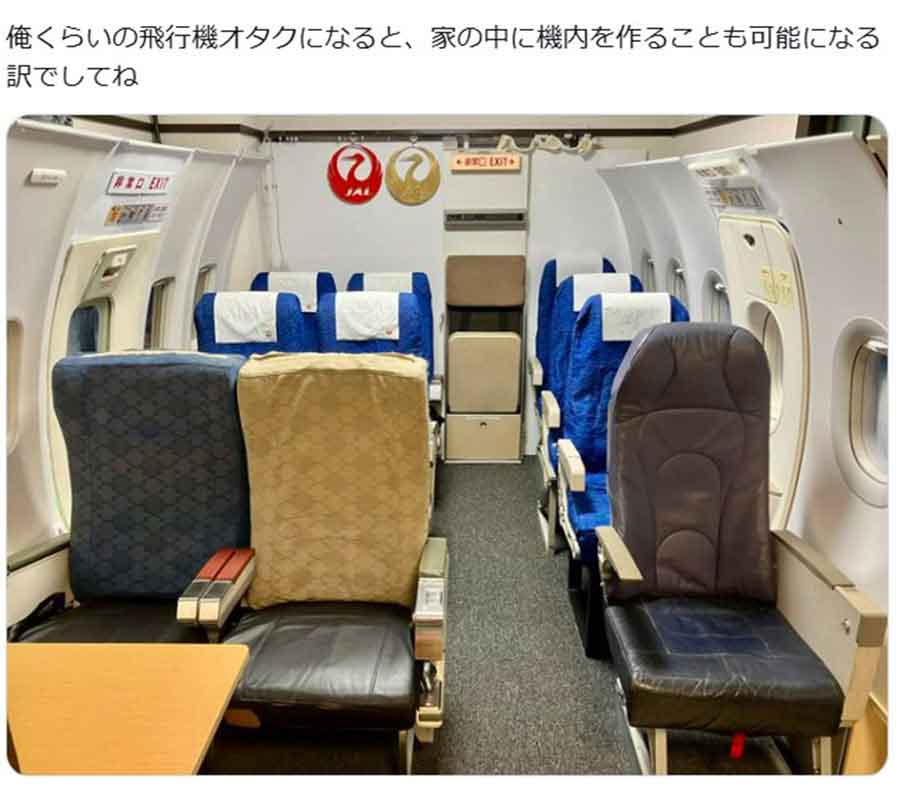 （スクリーンショット）