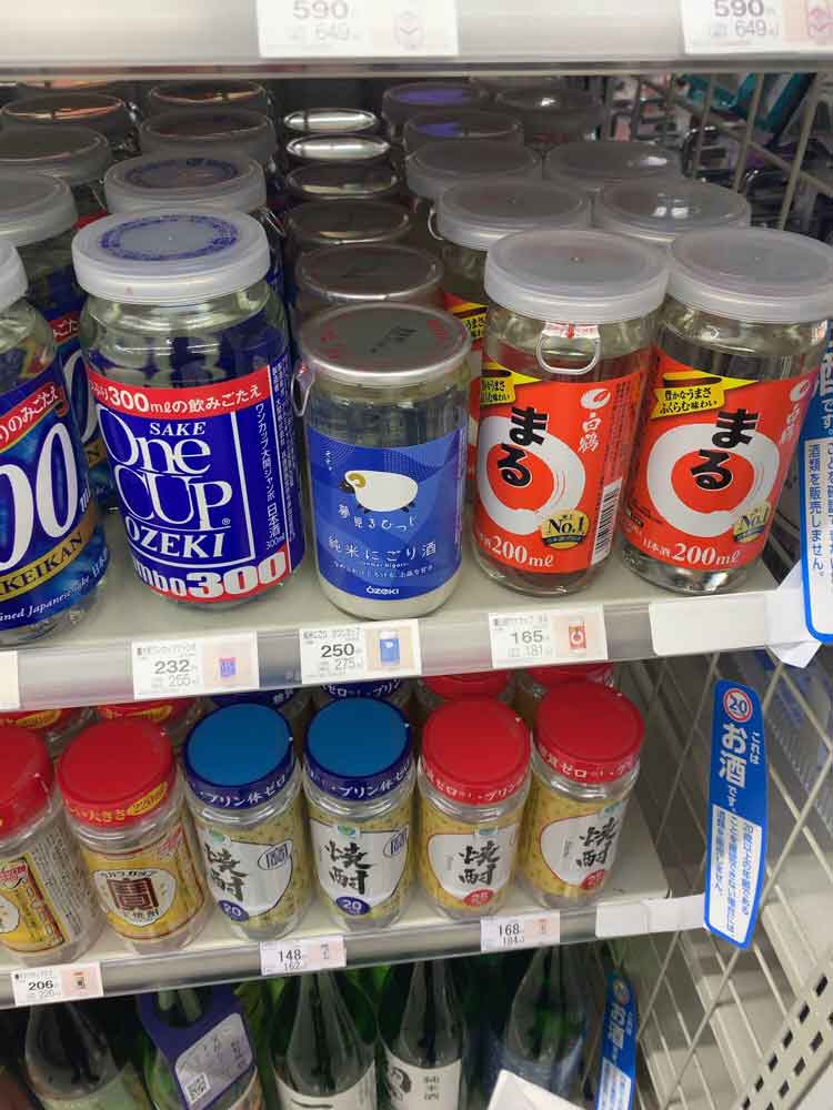 コンビニなどで手軽に購入できるカップ酒（写真はイメージ）【写真：PIXTA】