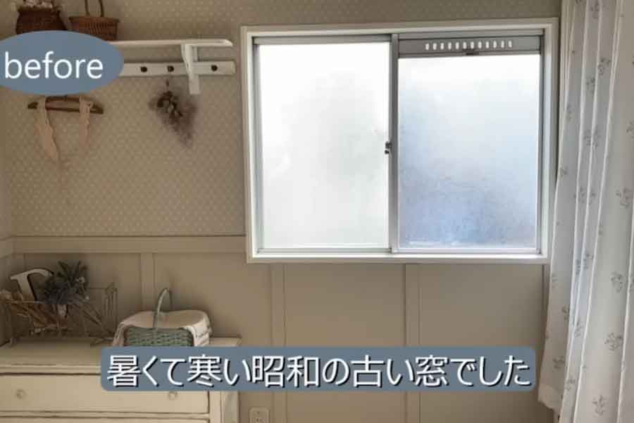 昭和の古い窓が……（スクリーンショット）