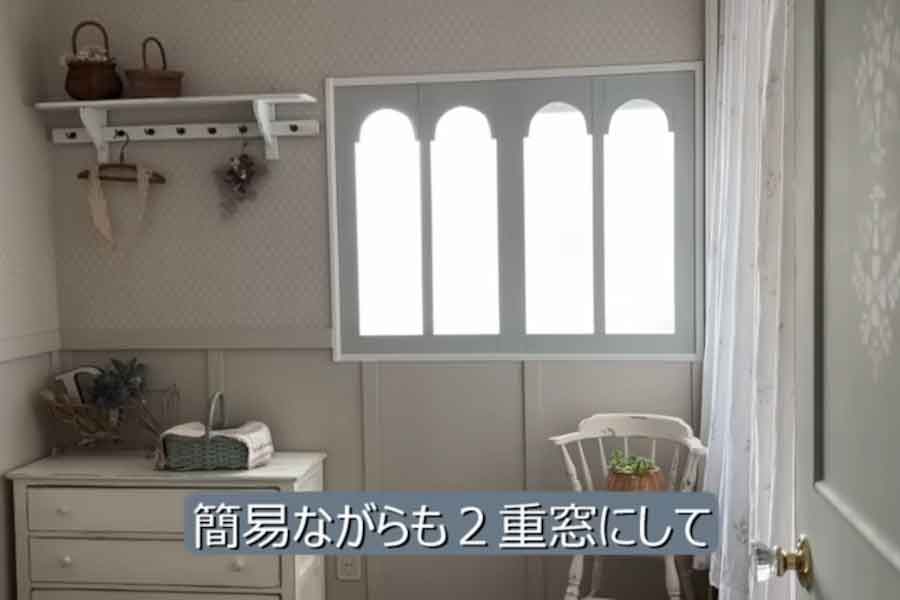 おしゃれでかわいい窓に大変身！（スクリーンショット）