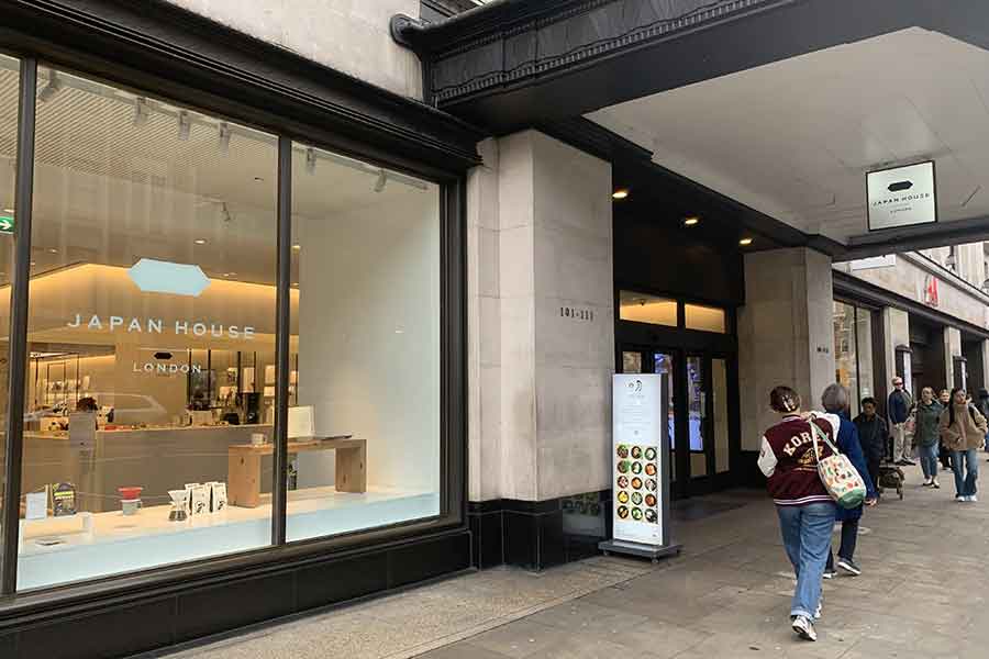 スタイリッシュなジャパン・ハウス・ロンドン【写真：Hint-Pot編集部】