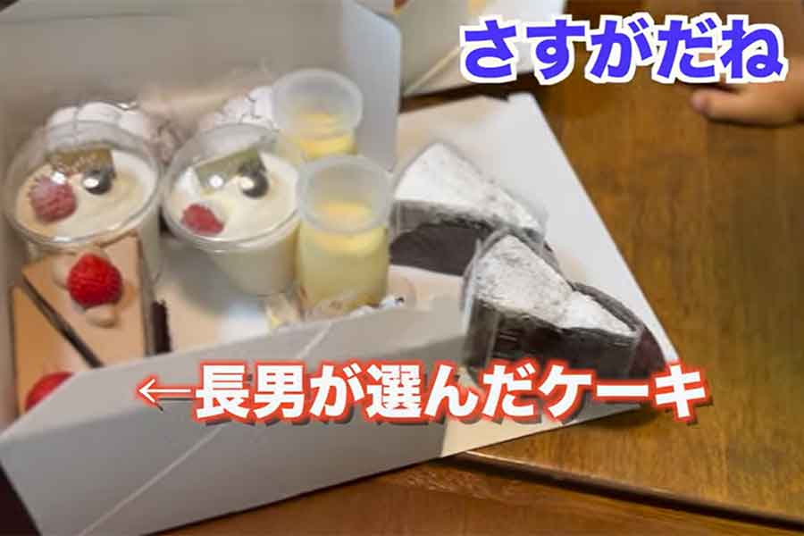 日本のケーキの虜に（スクリーンショット）