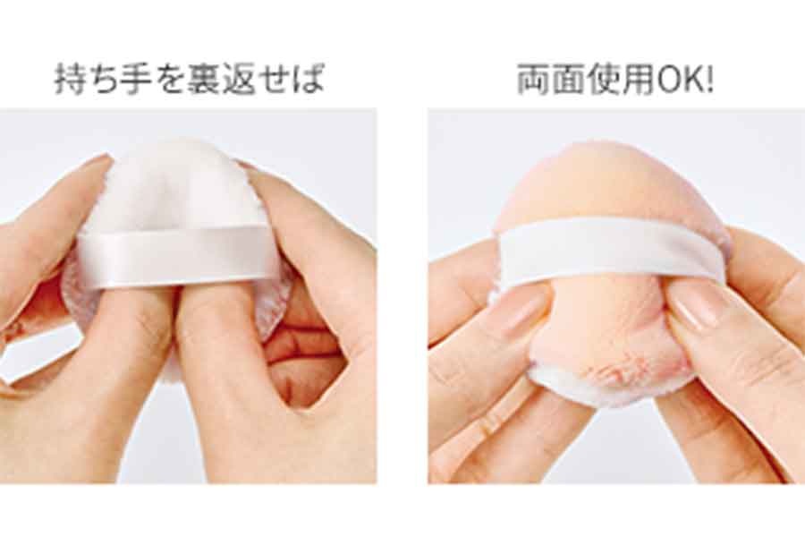 両面使える付属のパフが優秀!【写真:DHC】