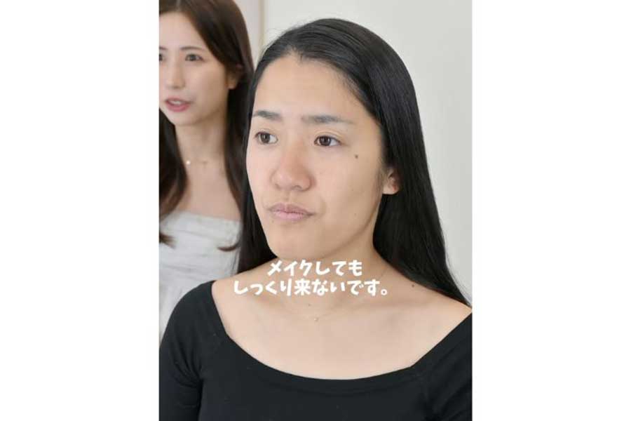 “自己流メイク”に悩む30代女性（スクリーンショット）