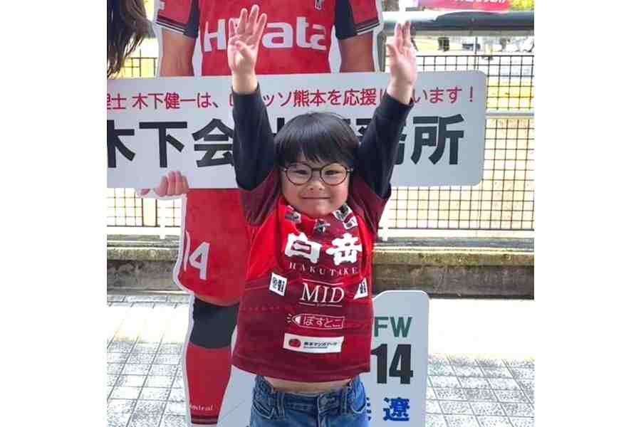 ロアッソ熊本のユニフォームを着る息子さん【写真提供：GON（@21gongongon）さん】