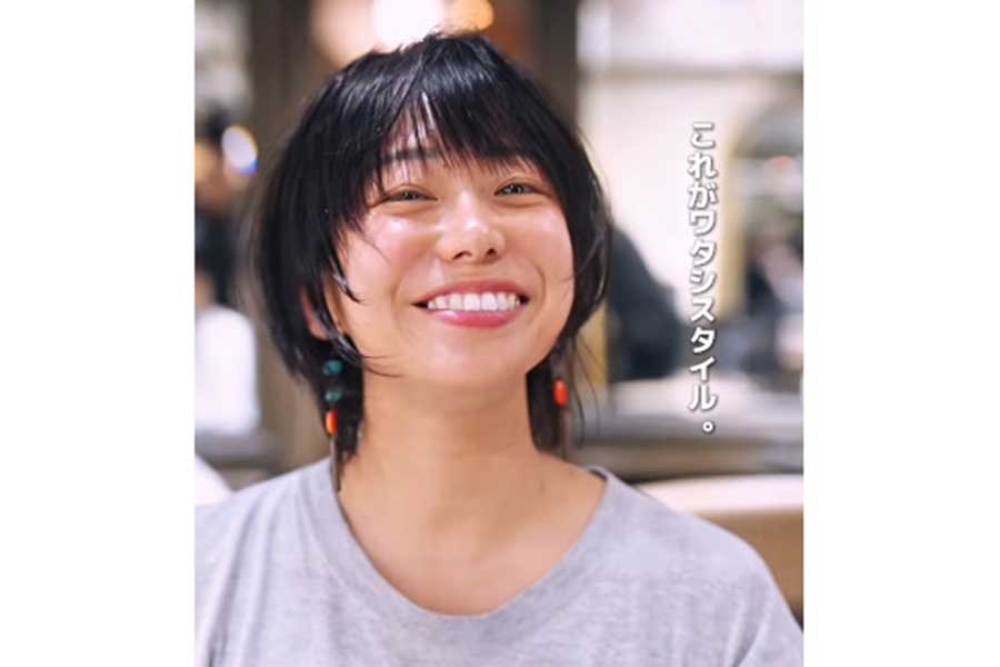 大胆なイメチェンに成功し、笑顔になる女性（スクリーンショット）