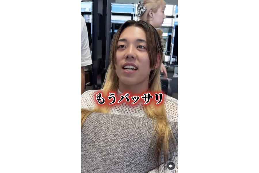 友達のひと言がきっかけで大胆カットを決心した男性(スクリーンショット)