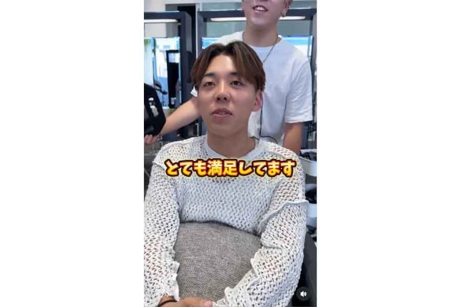 スッキリした仕上がりに男性も満足!(スクリーンショット)