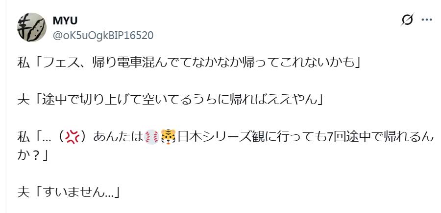 （スクリーンショット）