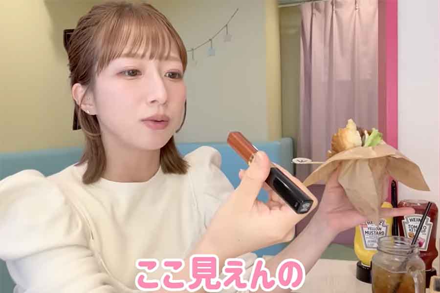 リップを離して見え方を確認（スクリーンショット）