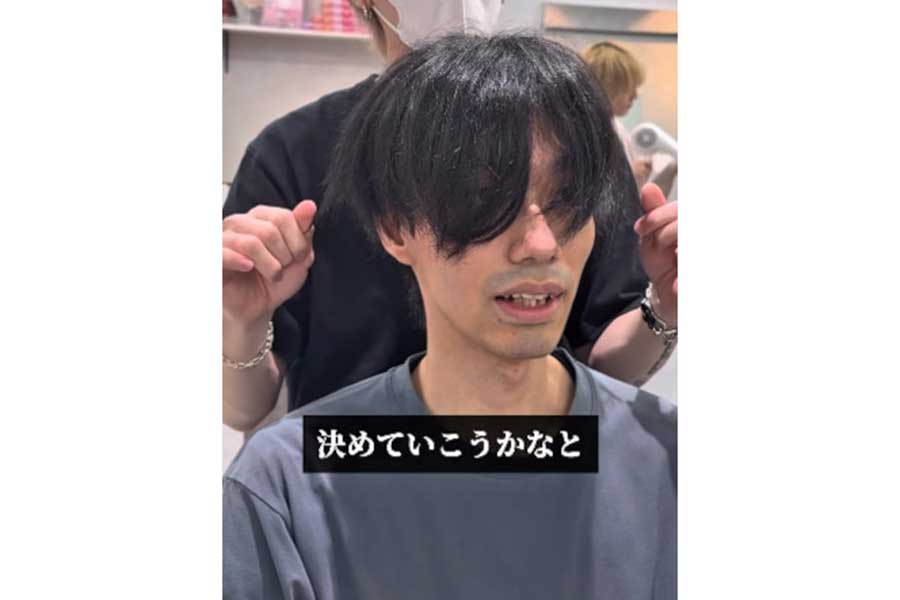 前髪で目が隠れて野暮ったい印象の男性（スクリーンショット）