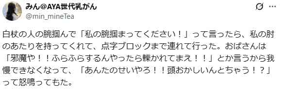 （スクリーンショット）