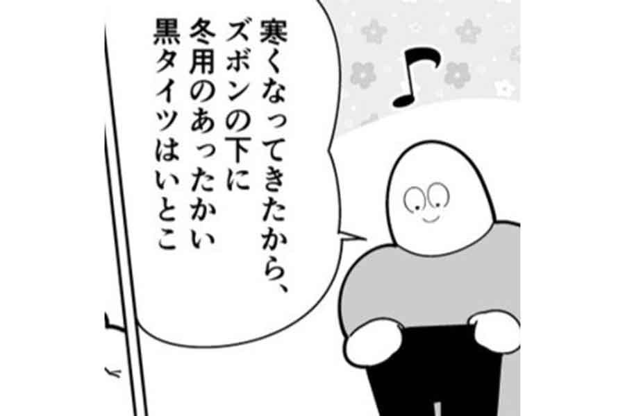 漫画のワンシーン。出かける準備をするも～さん【画像提供：も～（@mori2ta）さん】