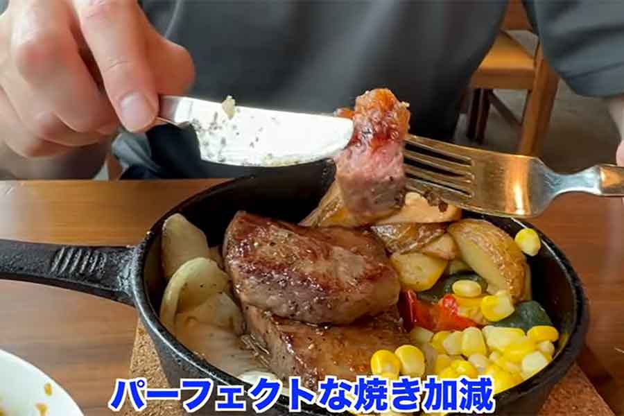 200グラムのステーキ（スクリーンショット）