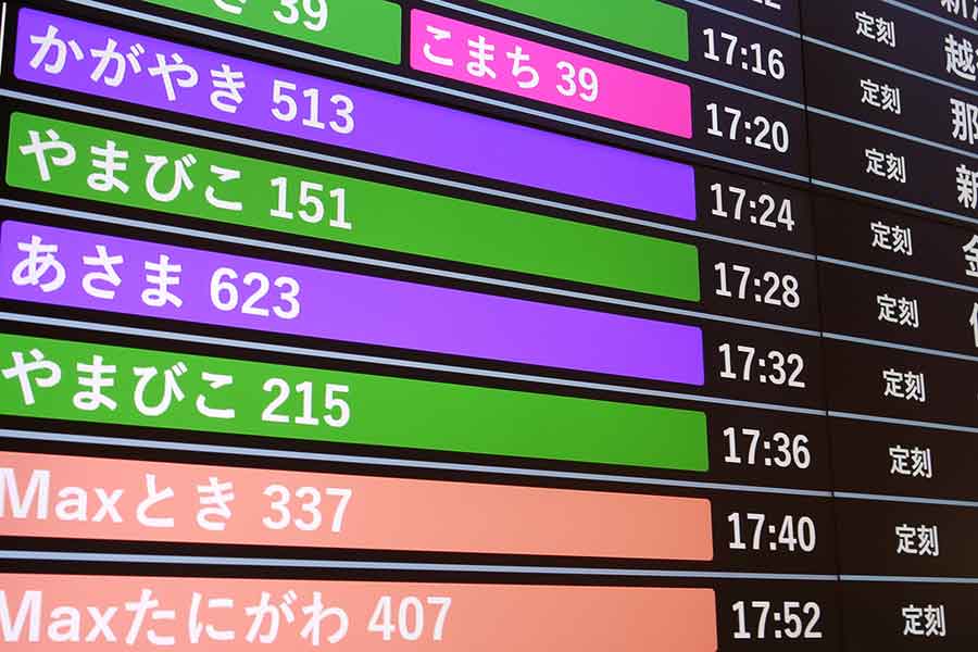 分刻みのスケジュールでも定時運行率は抜群（写真はイメージ）【写真：写真AC】