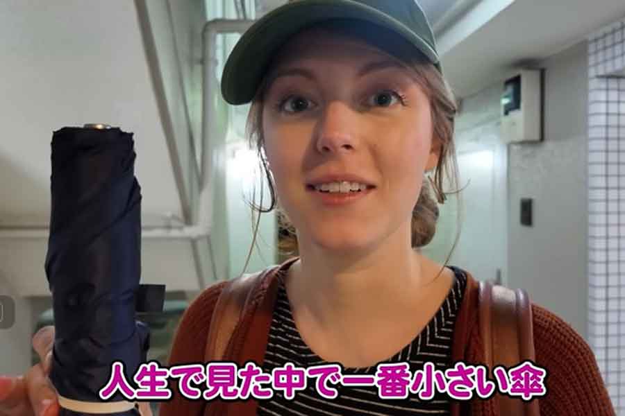コンビニで買った折りたたみ傘に感激するリネルさん（スクリーンショット）