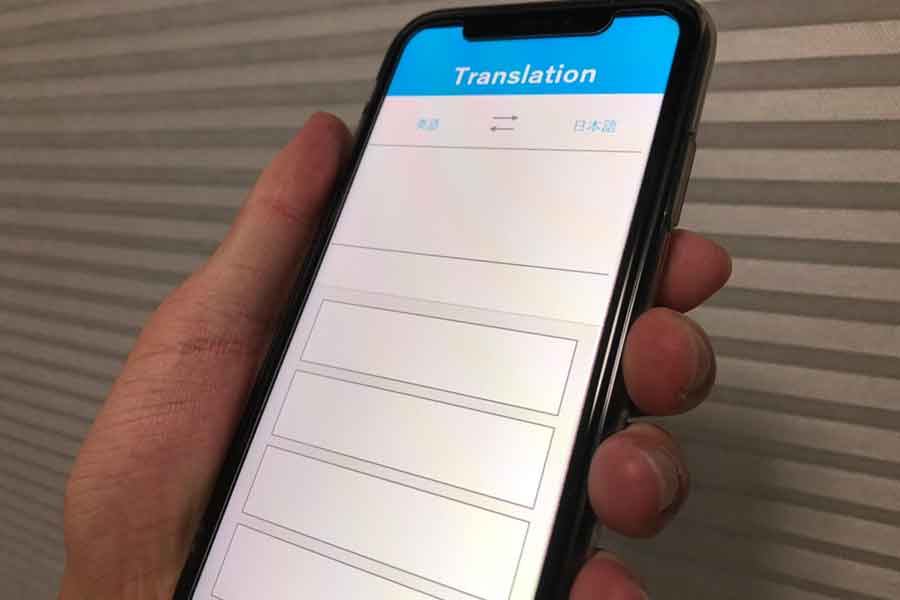 翻訳アプリで書いてあることを確認する（写真はイメージ）【写真：写真AC】