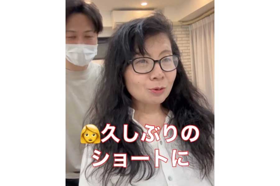 久しぶりのショートカット挑戦に緊張ぎみの女性(スクリーンショット)