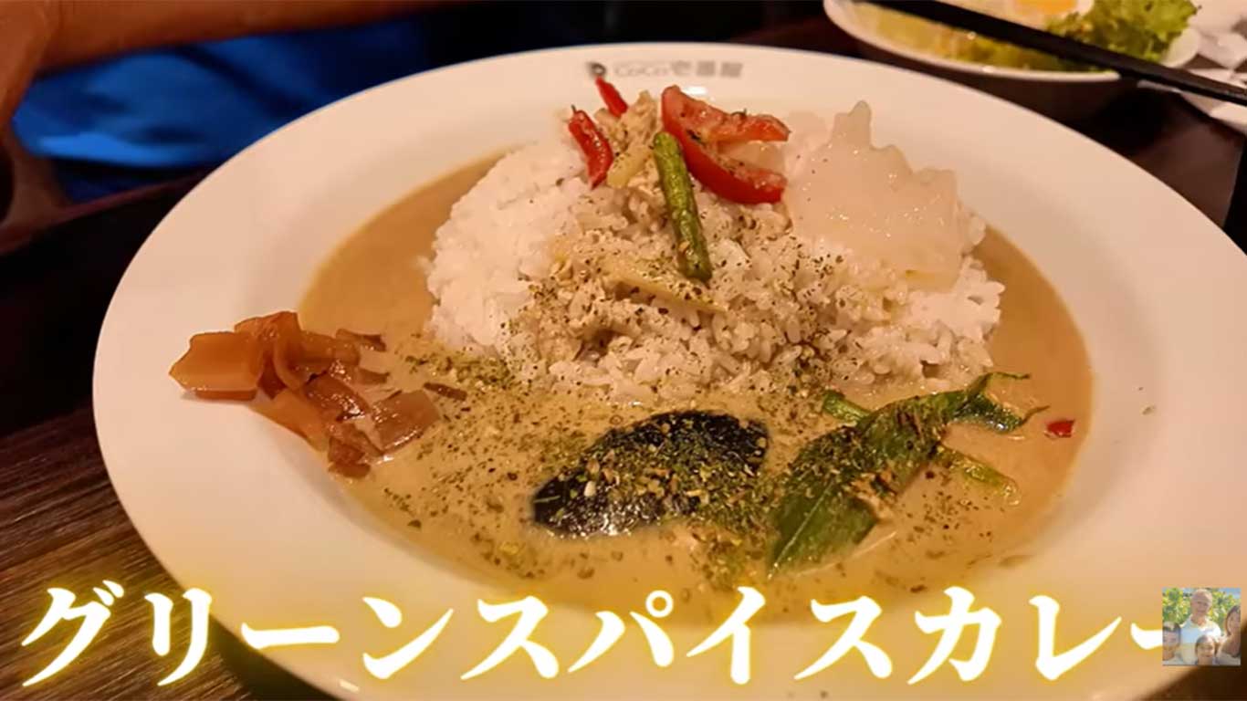 ココイチで注文したグリーンスパイスカレー（スクリーンショット）