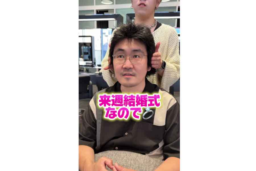 結婚式のためにかっこよくなりたい男性（スクリーンショット）