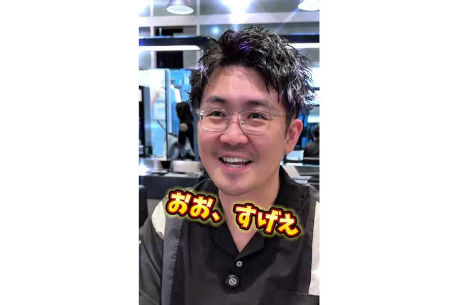 短髪ひし形のシルエットが小顔効果を発揮（スクリーンショット）