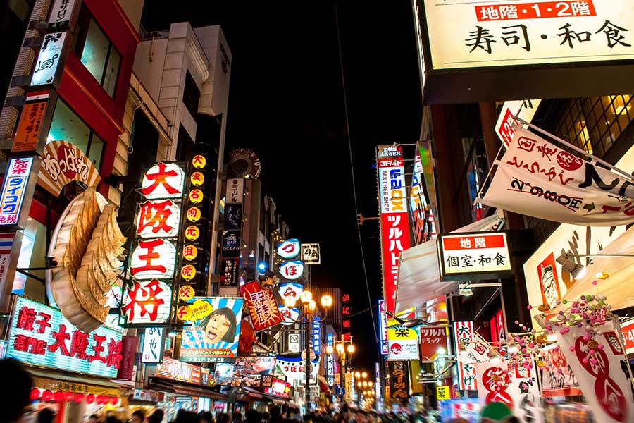 さまざまな看板が並ぶ大阪の街並み（写真はイメージ）【写真：写真AC】