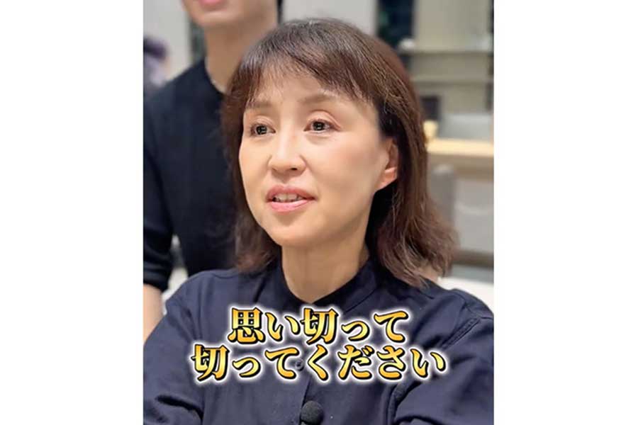 バッサリ切ってイメチェンしたい女性(スクリーンショット)