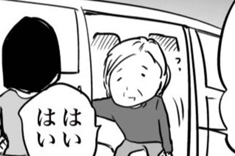 漫画のワンシーン。駐車場で見かけた親子【画像提供:おたみ（@otamiotanomi）さん】