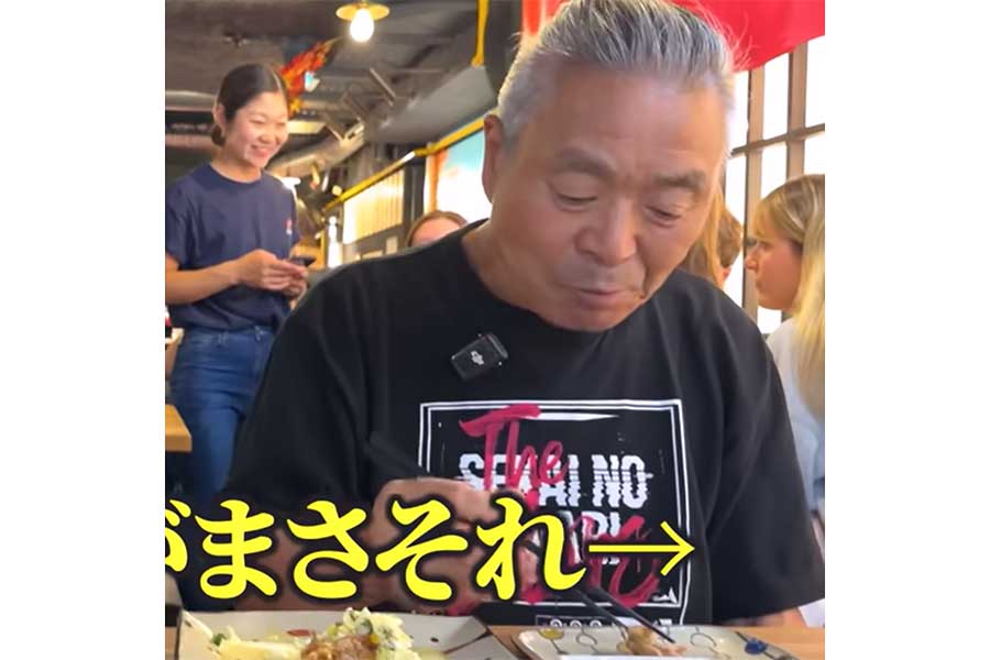 左手が添えられていない状態に（スクリーンショット）