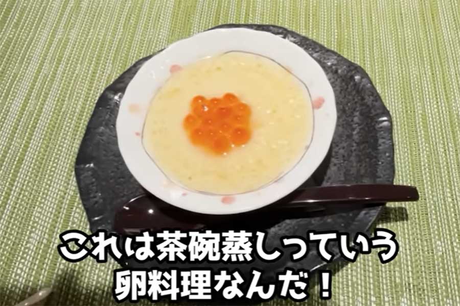 イクラが乗った茶碗蒸し（スクリーンショット）