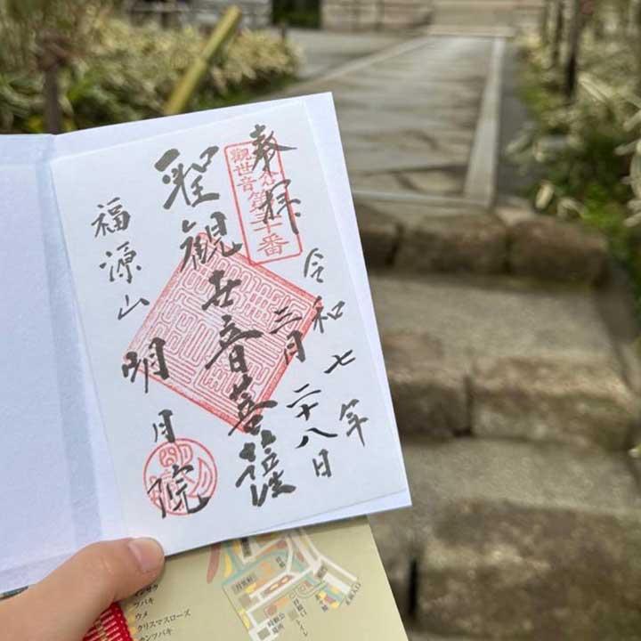 神社仏閣をめぐって集めた御朱印【写真提供：ジョルジア・カンデローロ】