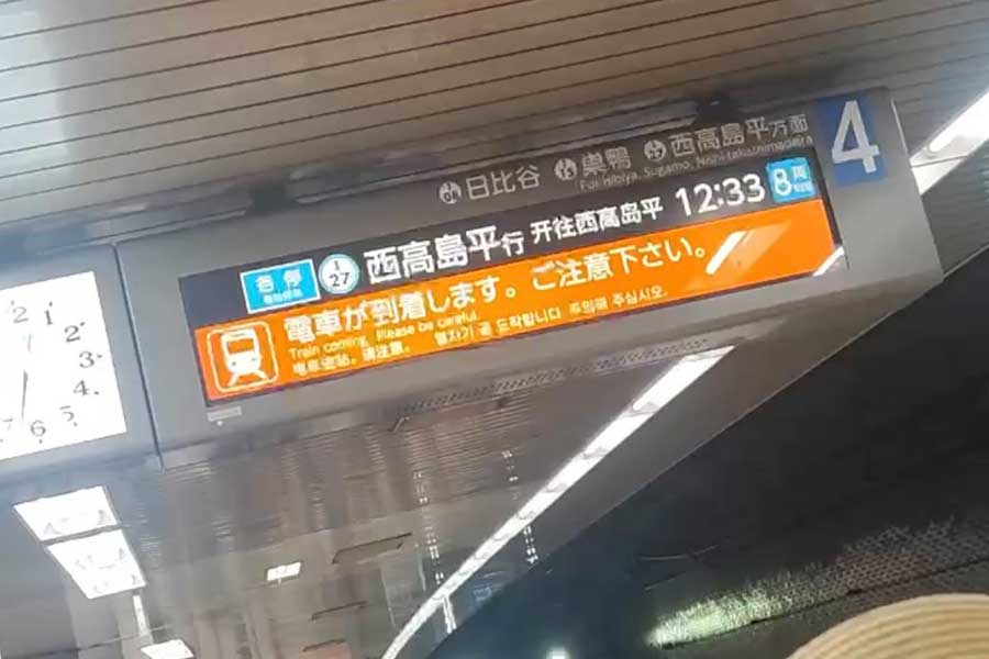 フランス人男性が日本観光中に撮った駅構内の様子【写真:Yo】