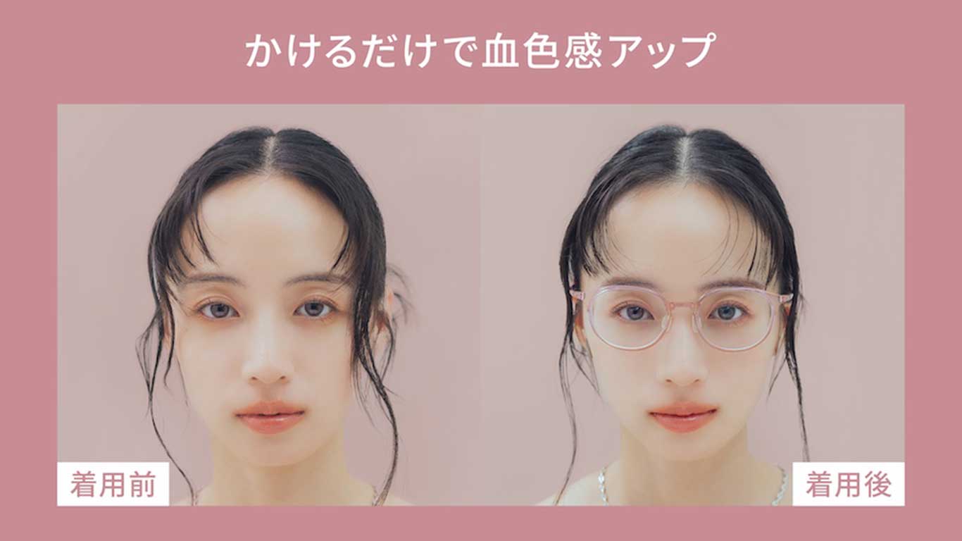 着用前後【画像:Zoff】