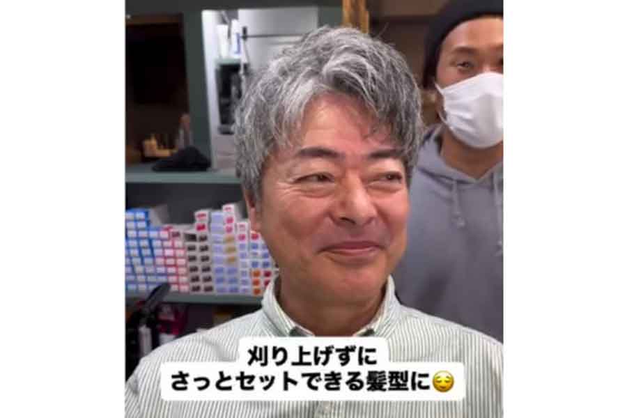 短くナチュラルで若々しく見えるスタイルに（スクリーンショット）