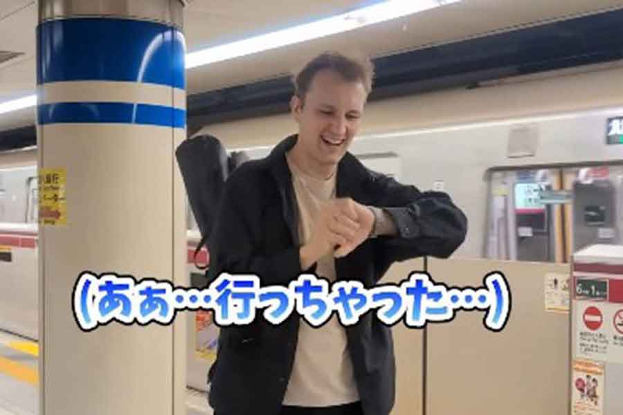 フランス人YouTuberのオレリアン・プダさん。終電を逃したときの過ごし方に変化(スクリーンショット)