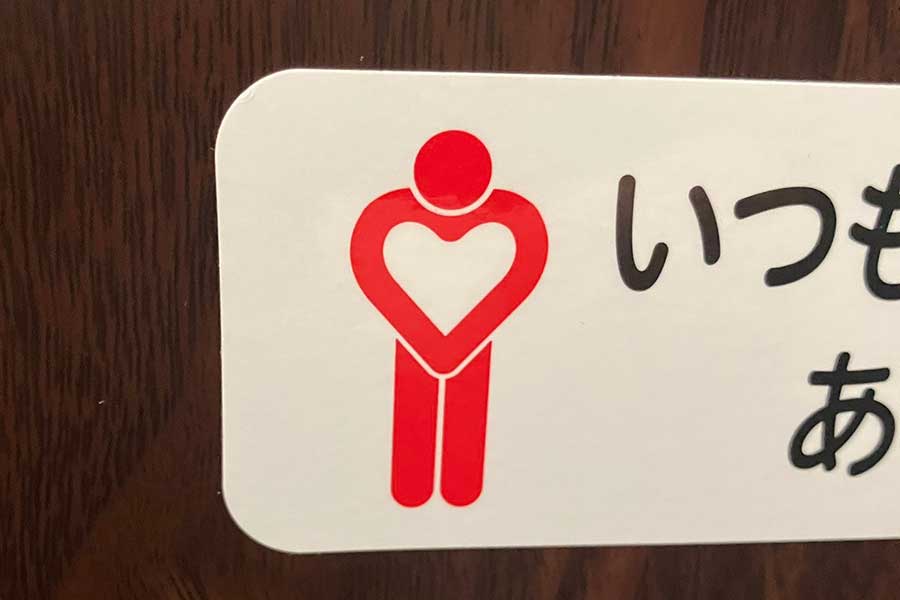 娘さんが見つけた「ありがとうございますってことだと思う」ロゴ【写真提供：ゆうたONE ロゴと無料フォント（@yuta_ptv）さん】