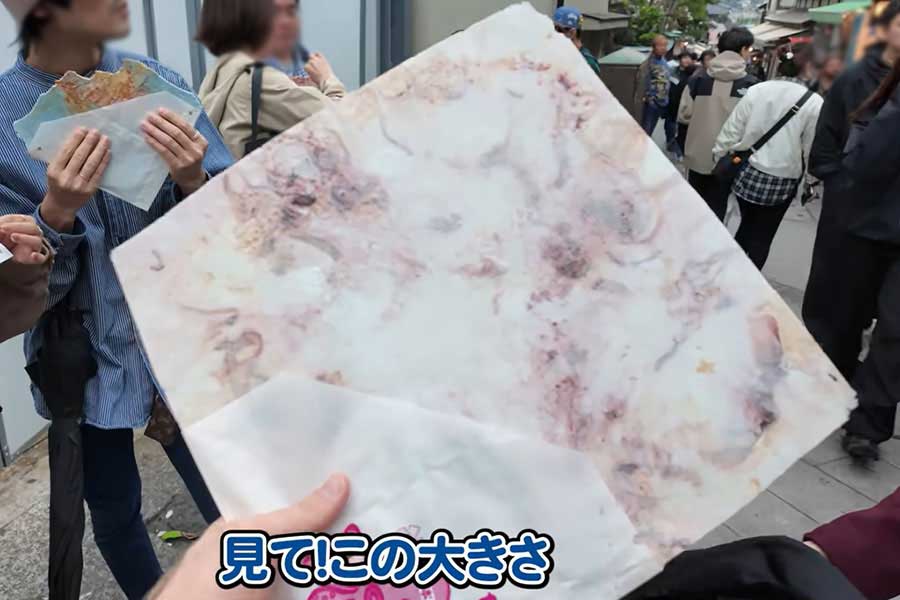 タコせんべいの大きさにびっくり！（スクリーンショット）