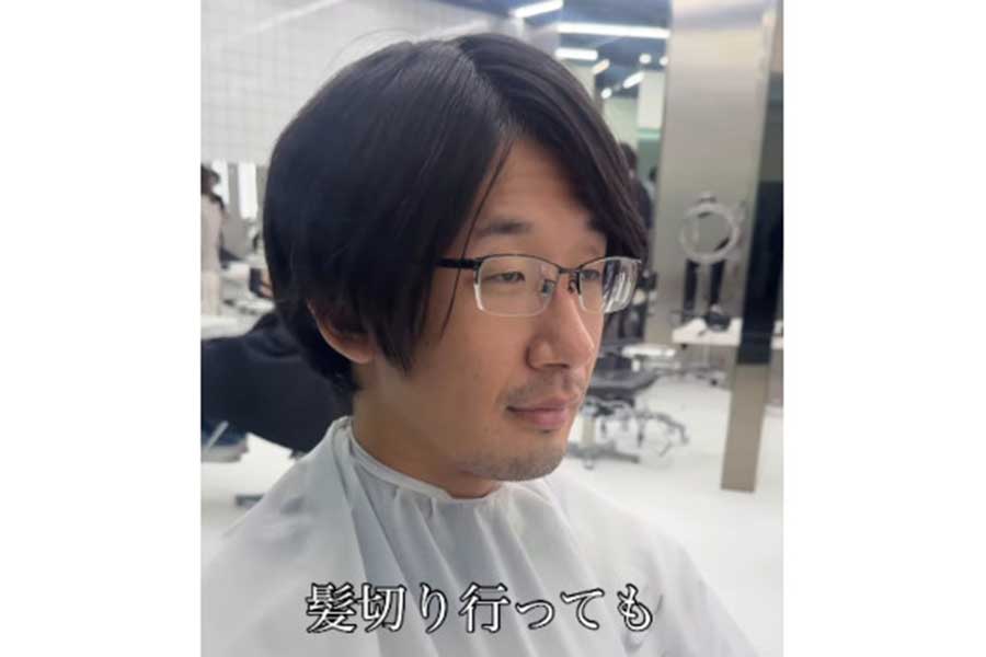 イメージチェンジ前は少し重たい印象の黒髪(スクリーンショット)