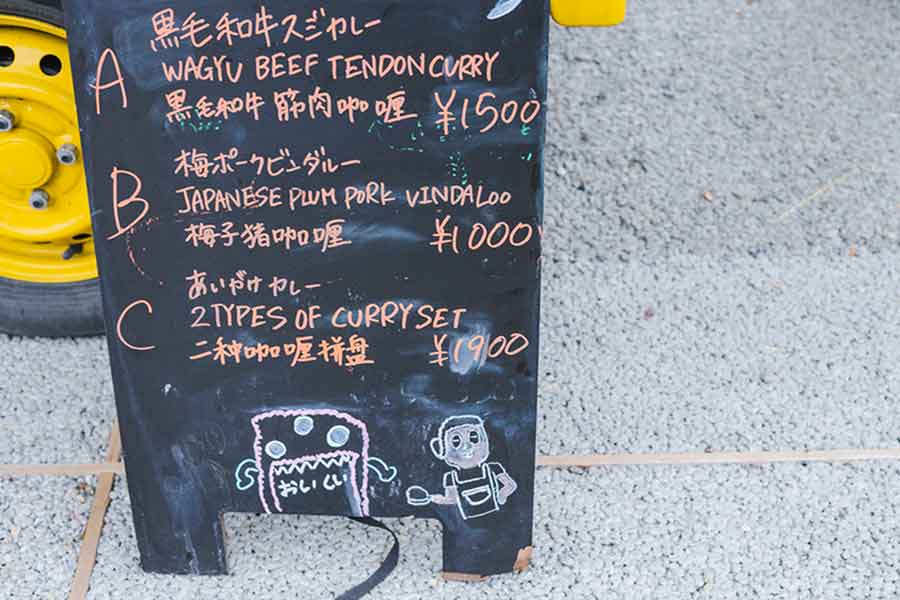 英語も併記された飲食店のメニュー（写真はイメージ）【写真：PIXTA】